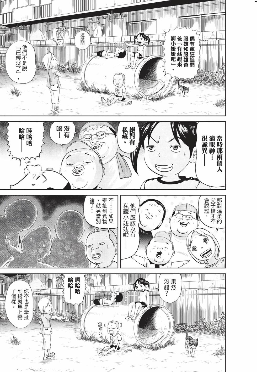 第179页