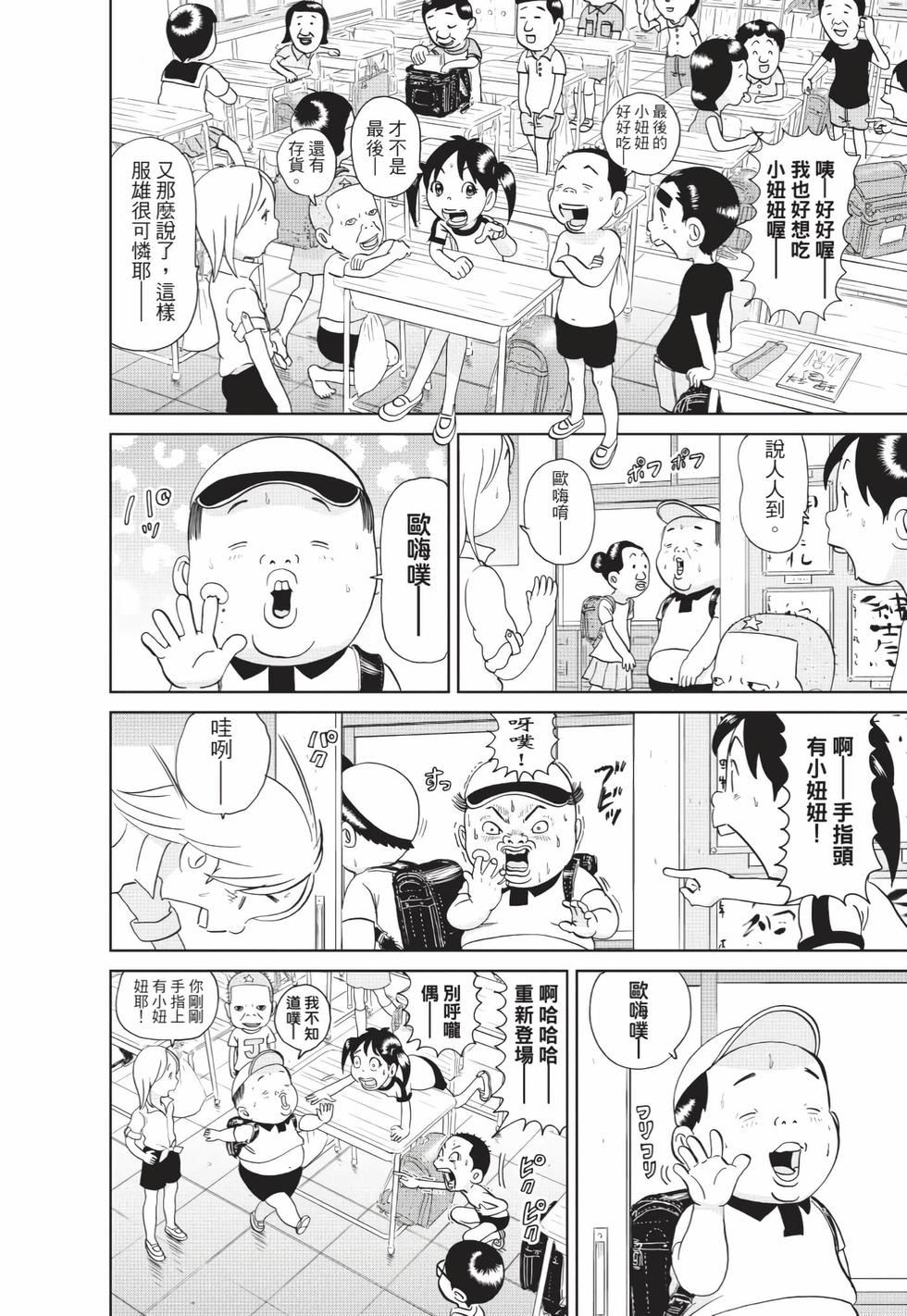 第180页