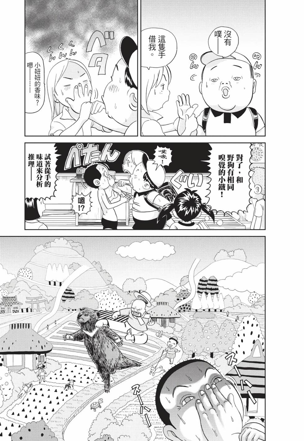 第181页