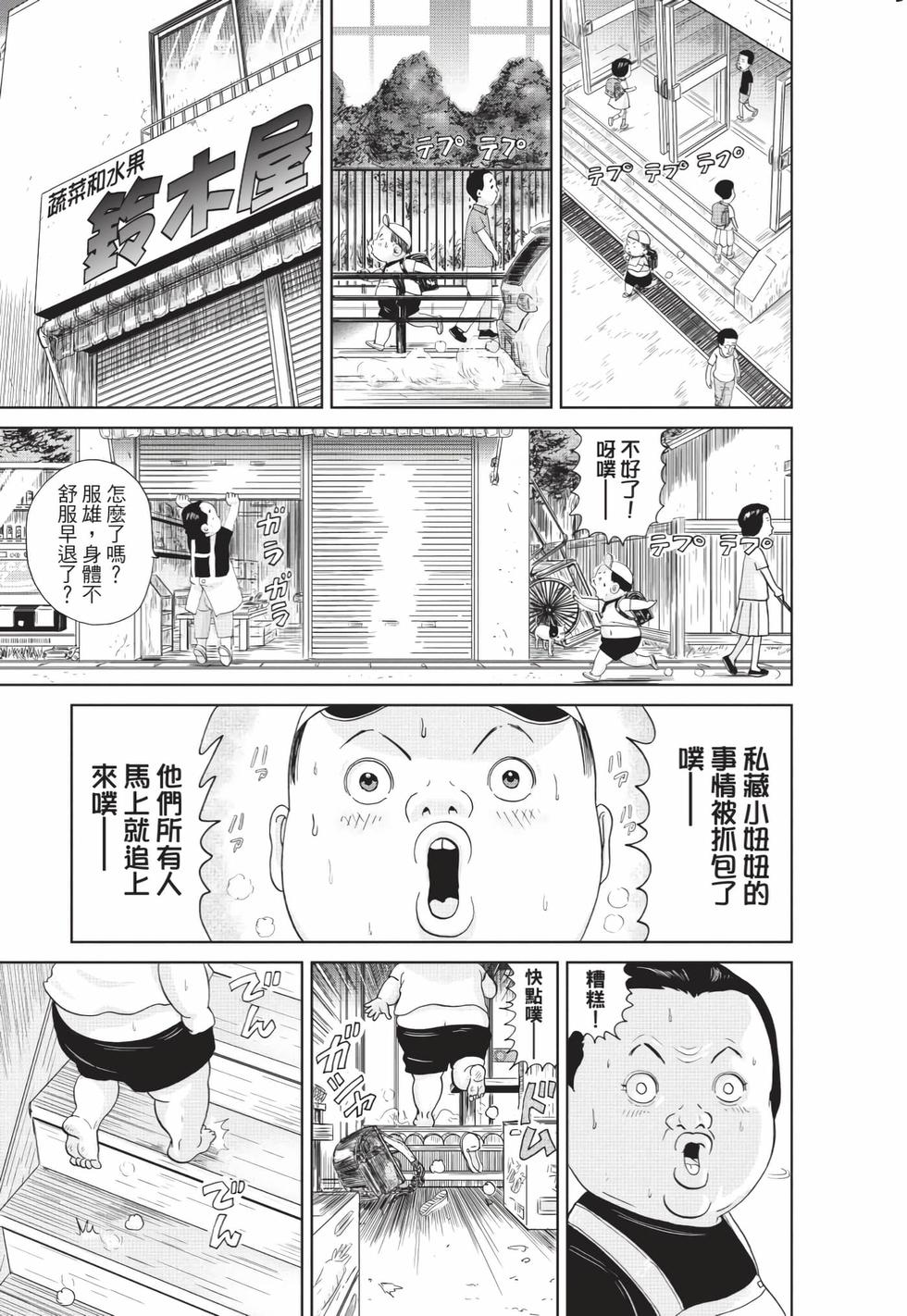 第183页