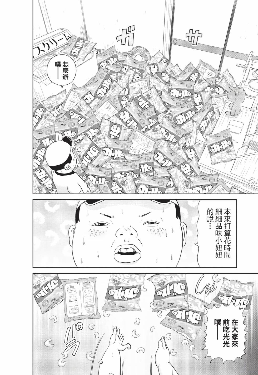 第184页