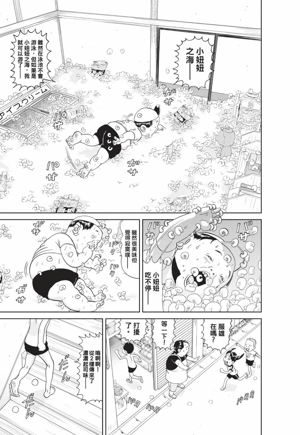第185页