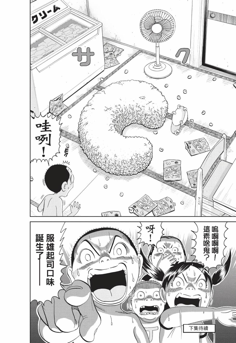 第186页