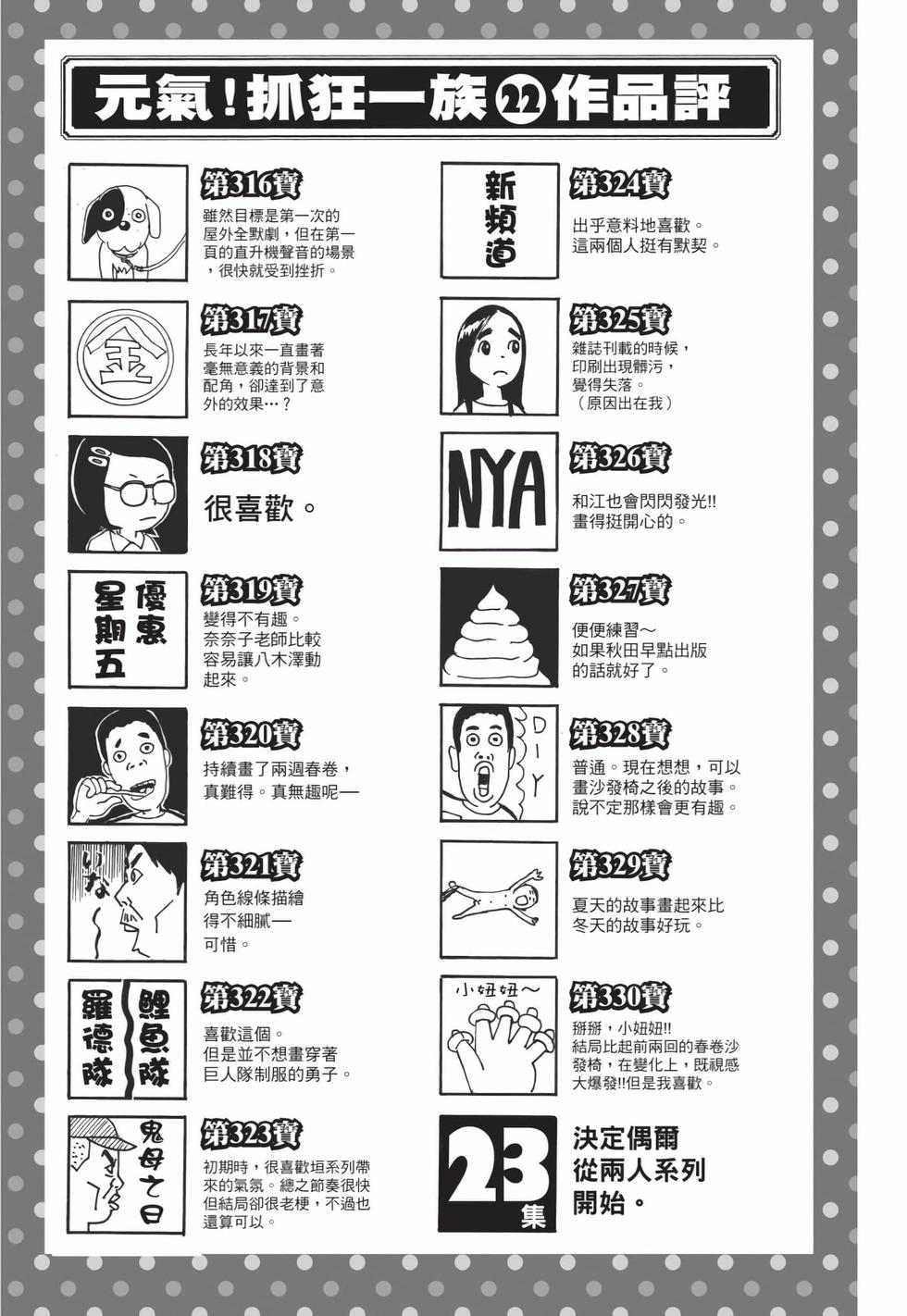 第187页