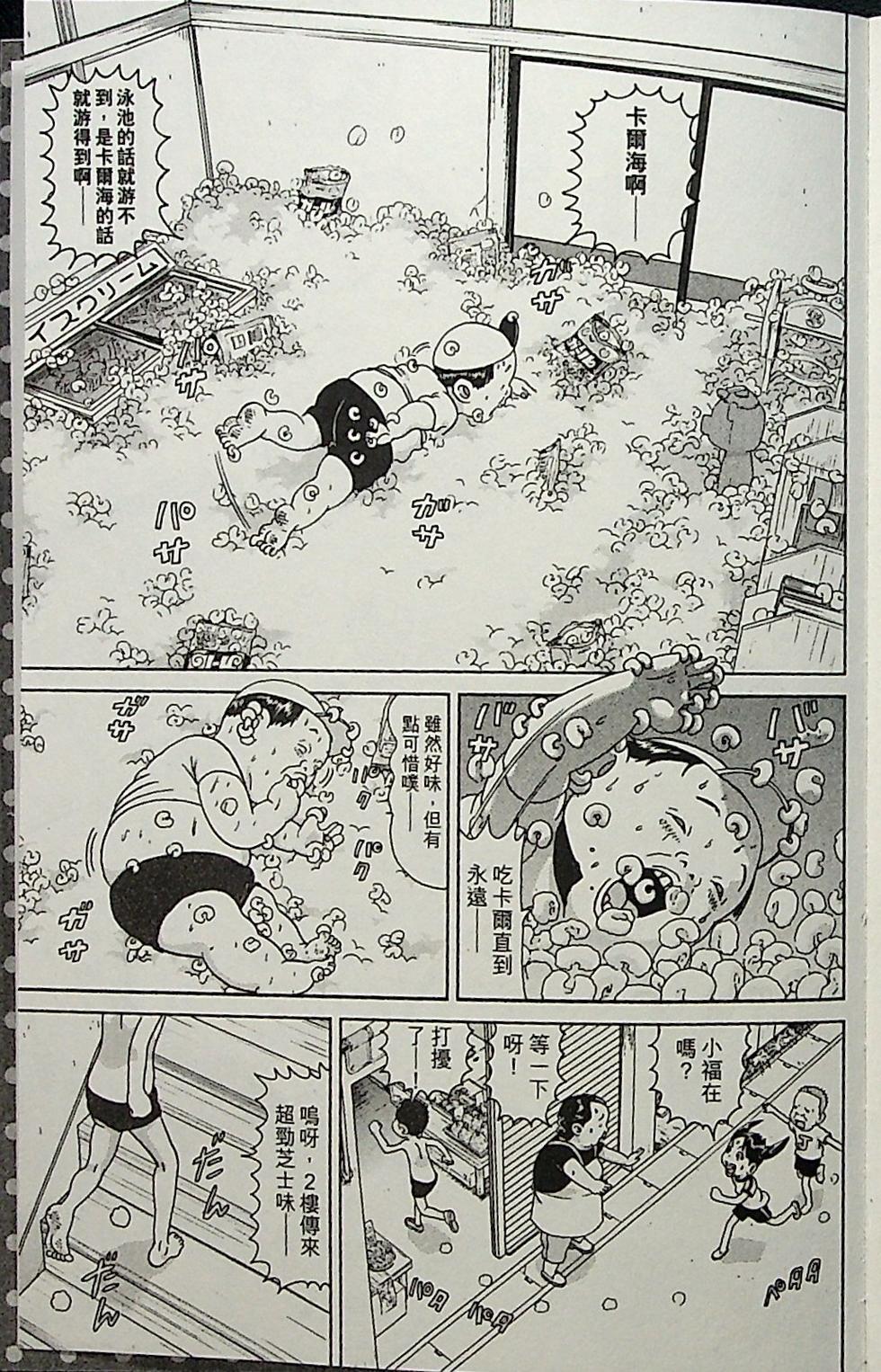 第188页