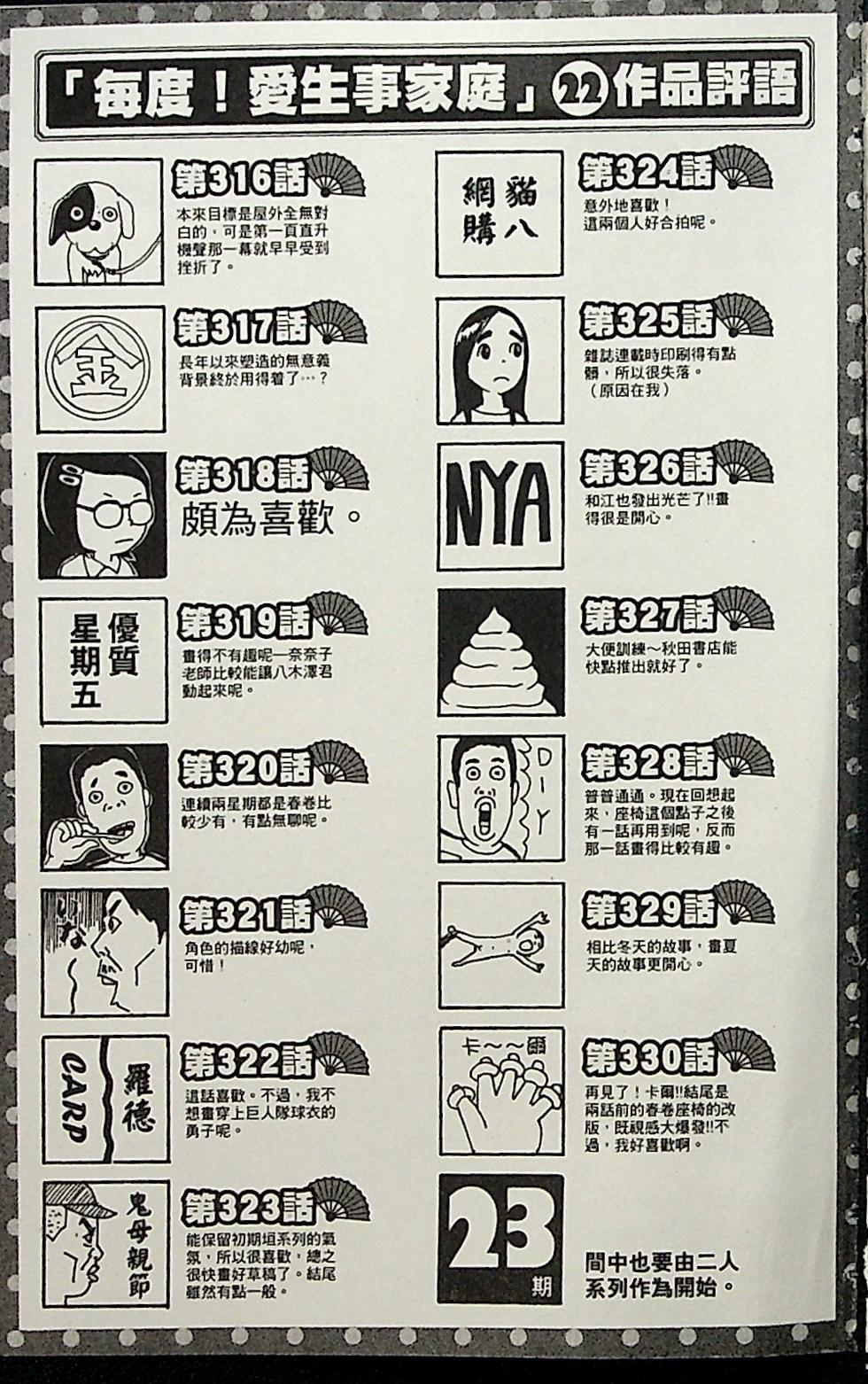 第190页