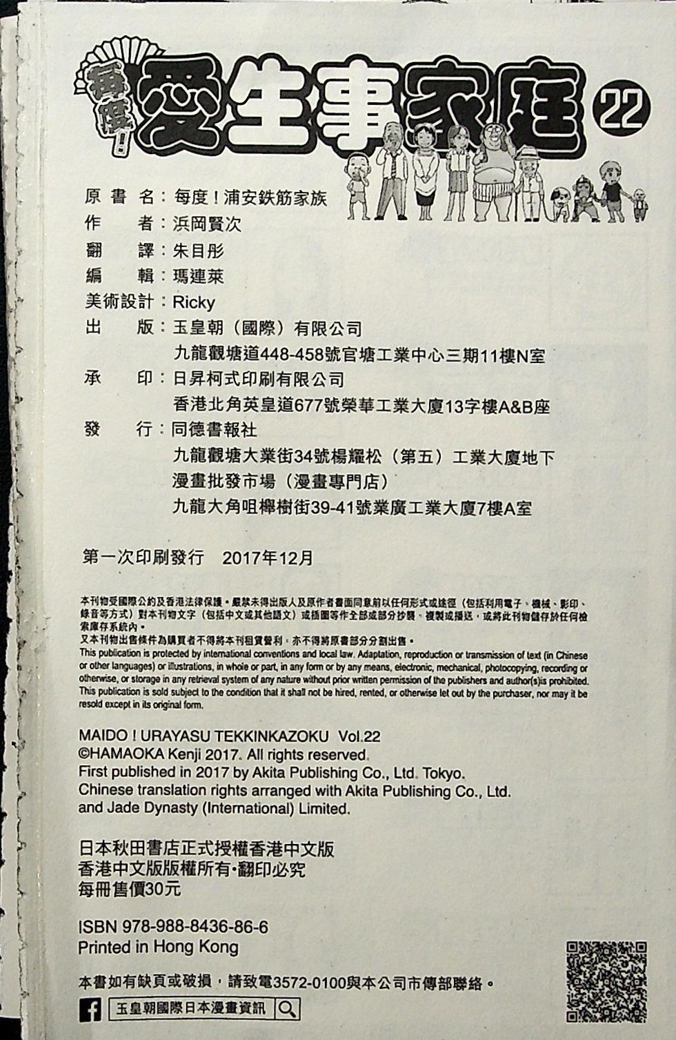 第191页