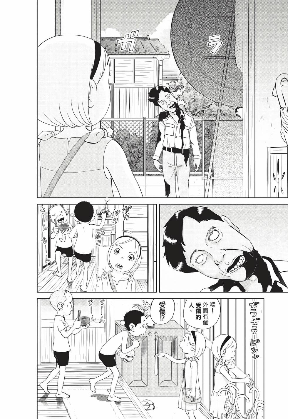 第58页