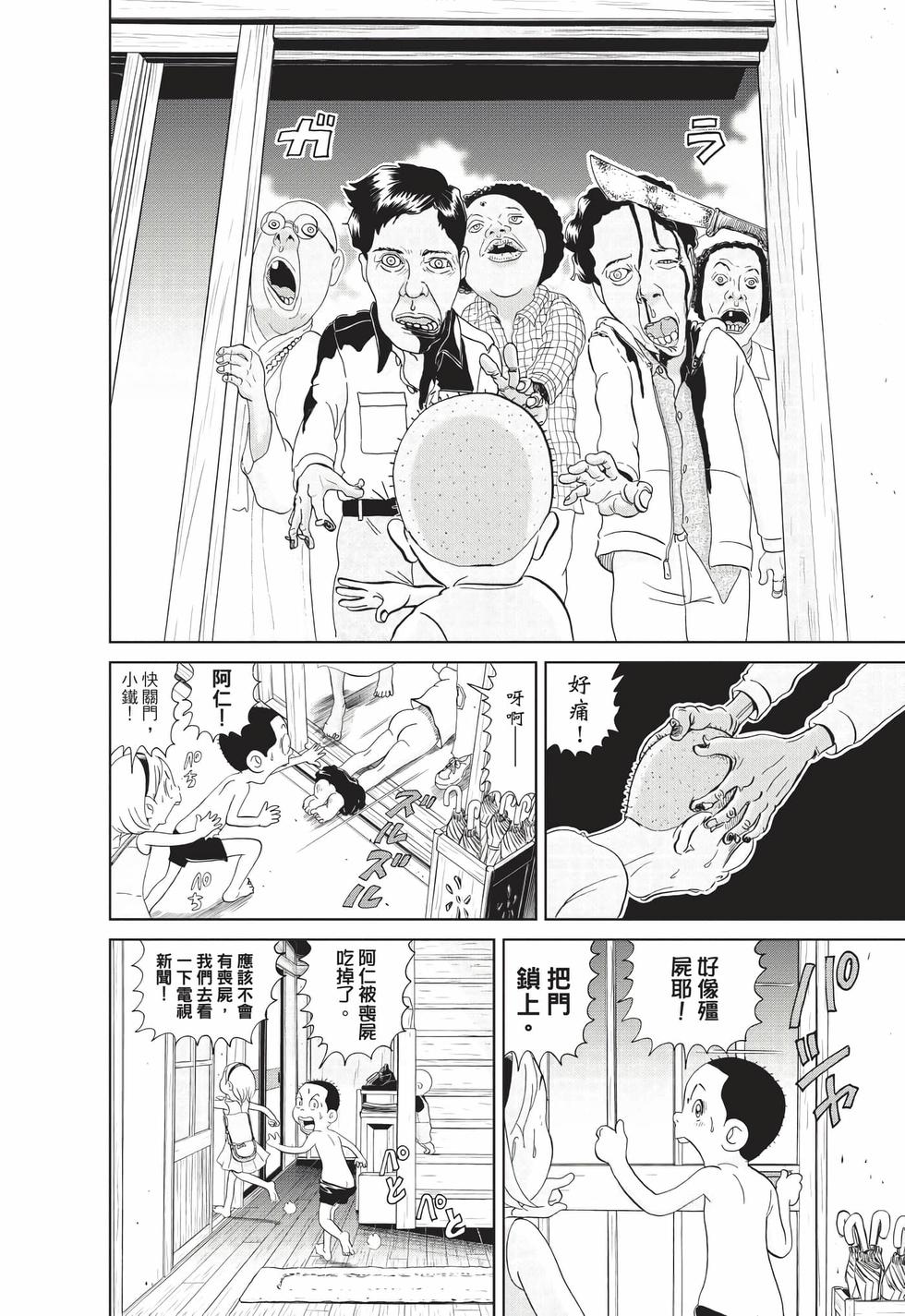 第60页