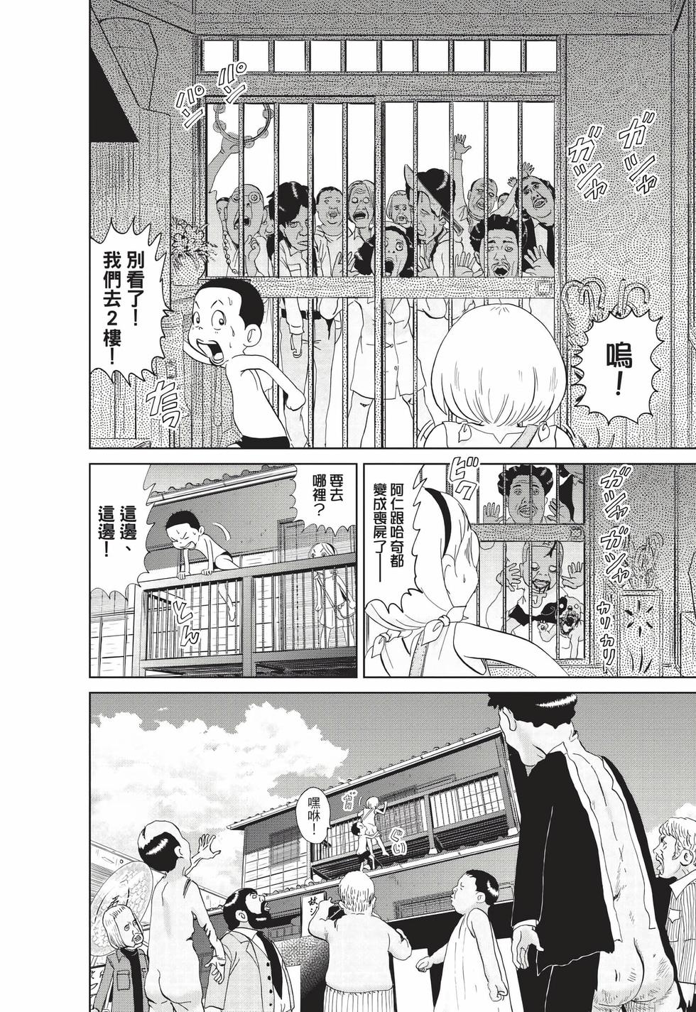 第62页