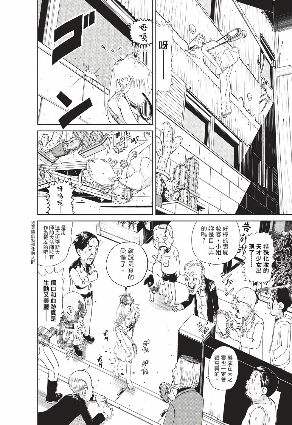 第64页