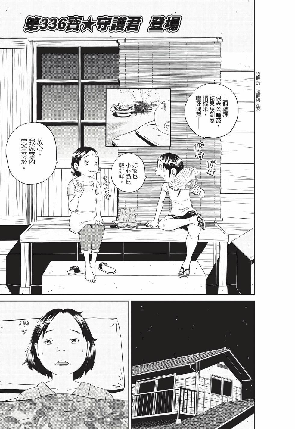 第65页