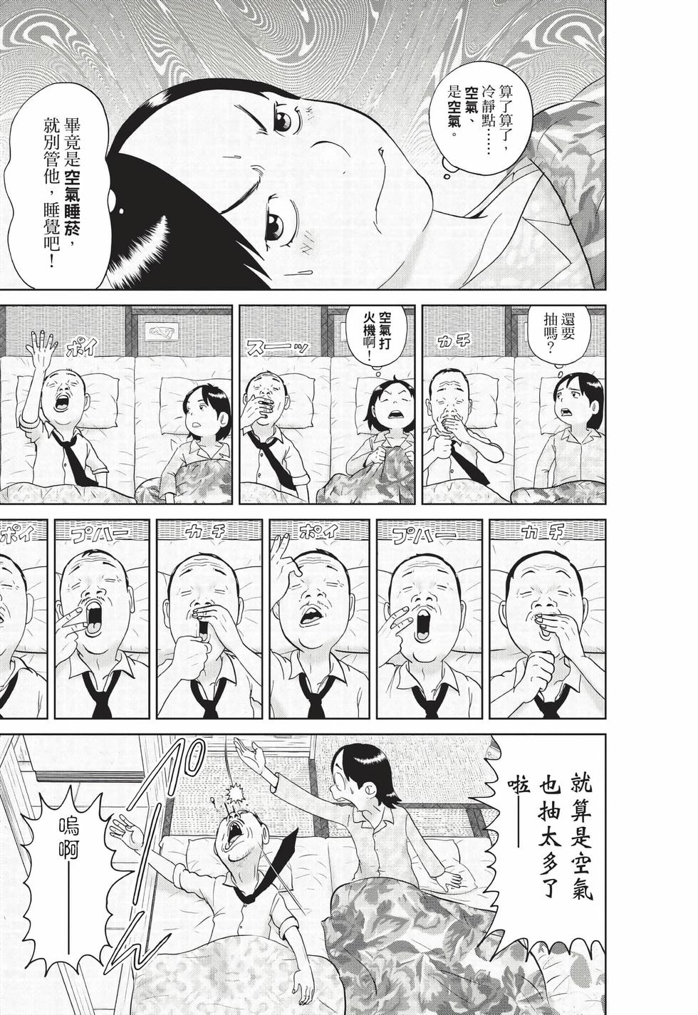 第67页
