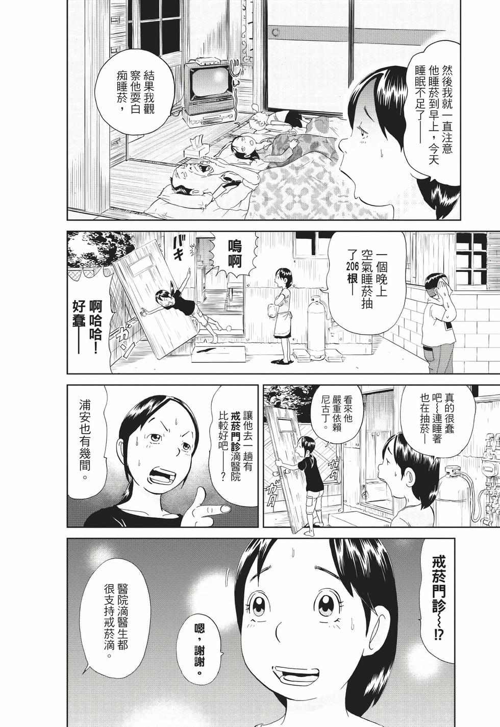 第68页