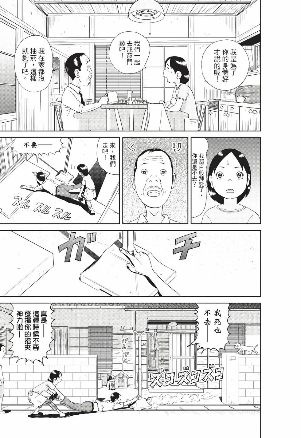 第69页