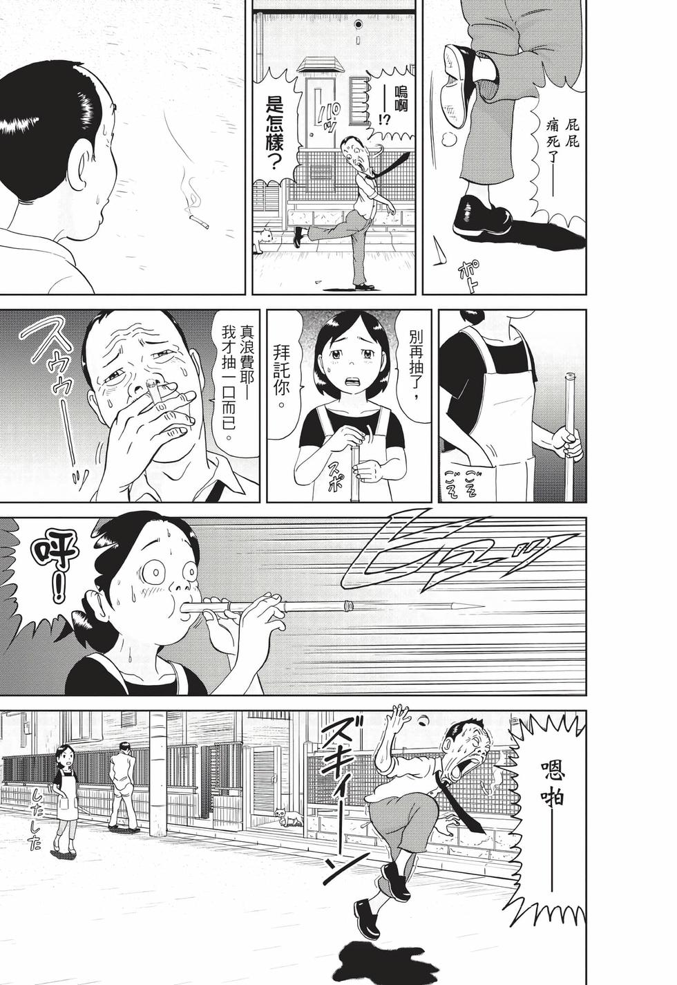 第73页