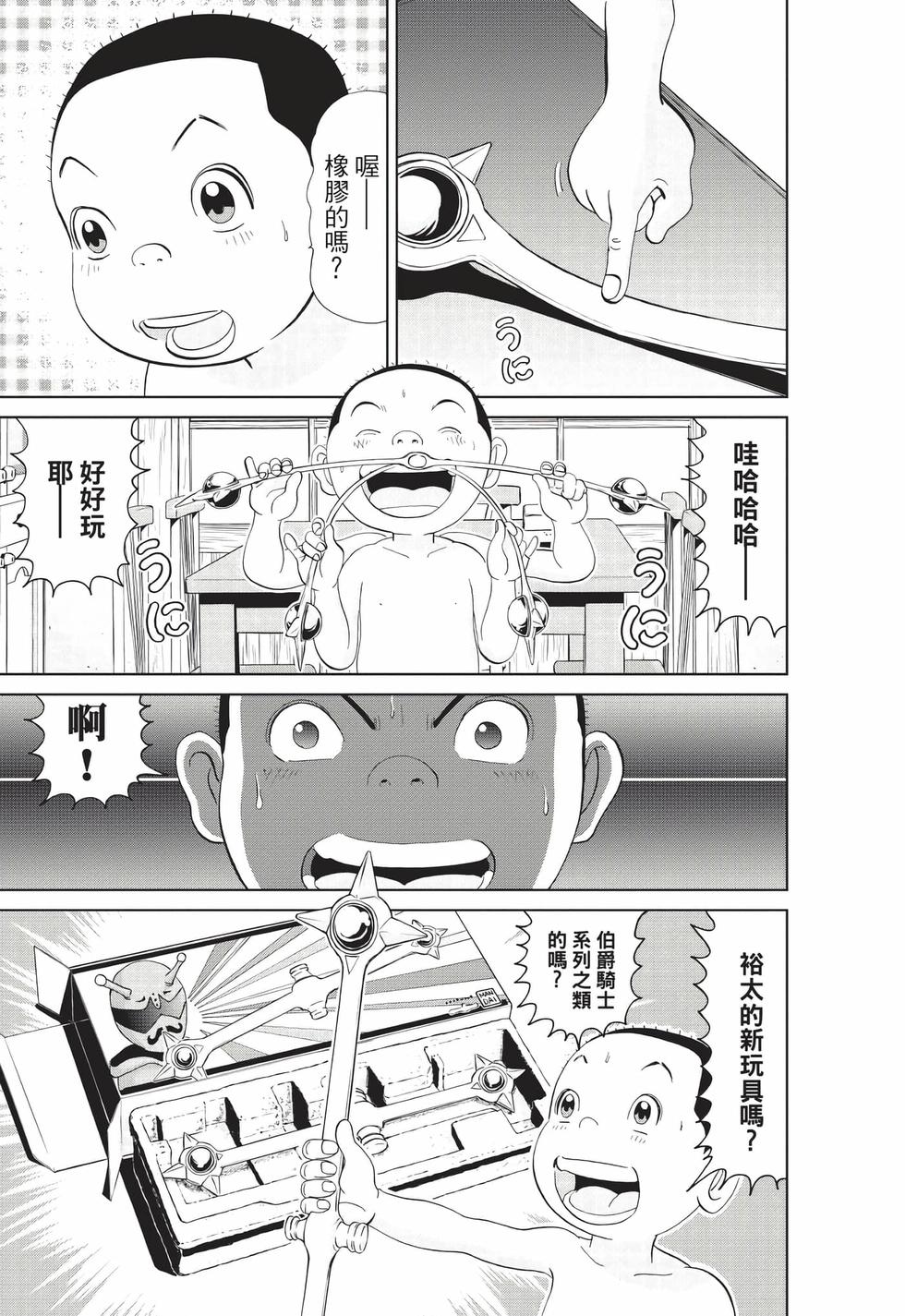 第79页
