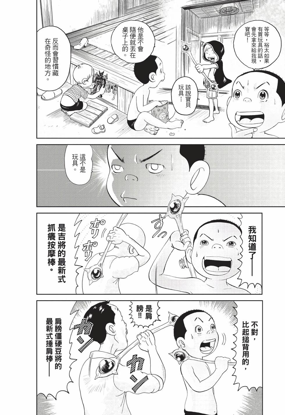 第80页