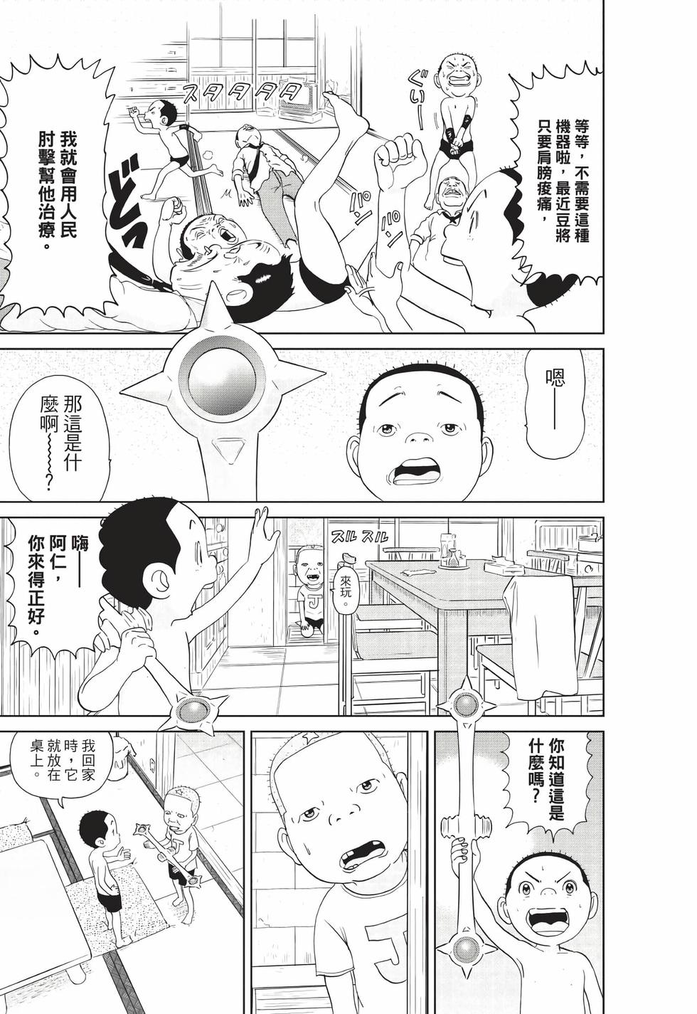 第81页