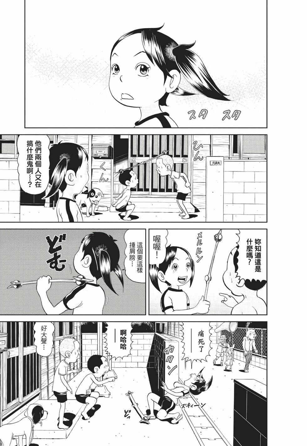 第83页