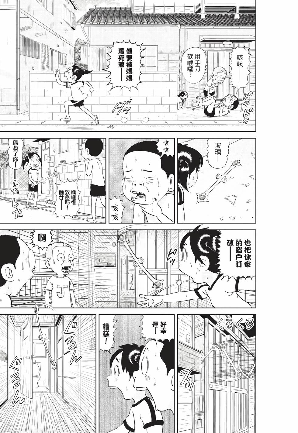第85页