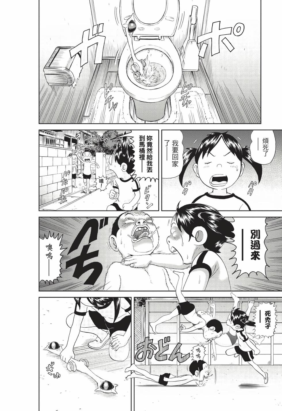 第86页