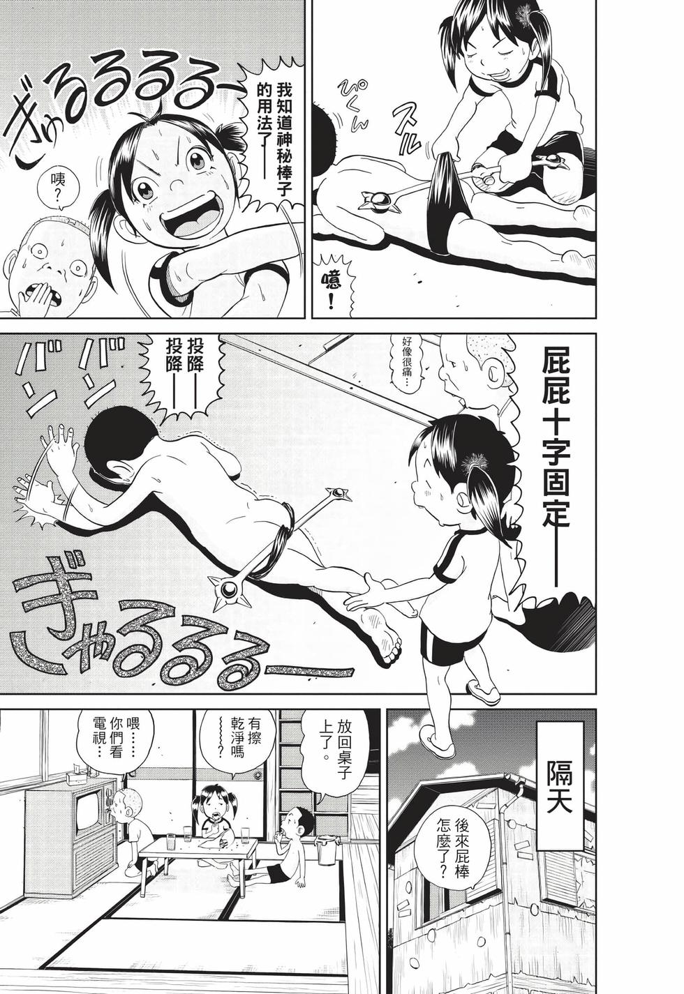 第87页