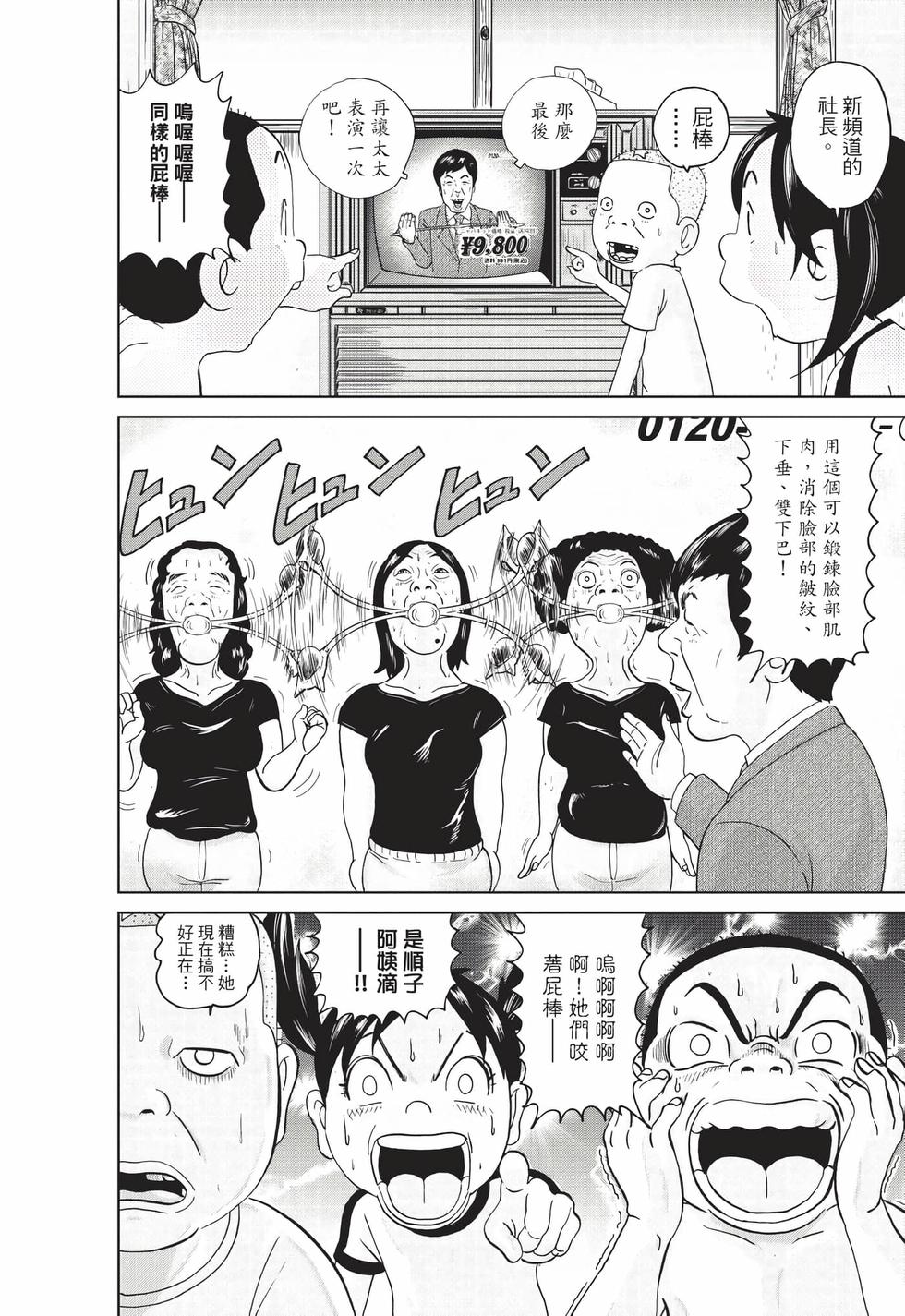 第88页