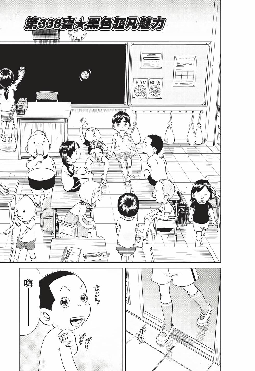 第89页