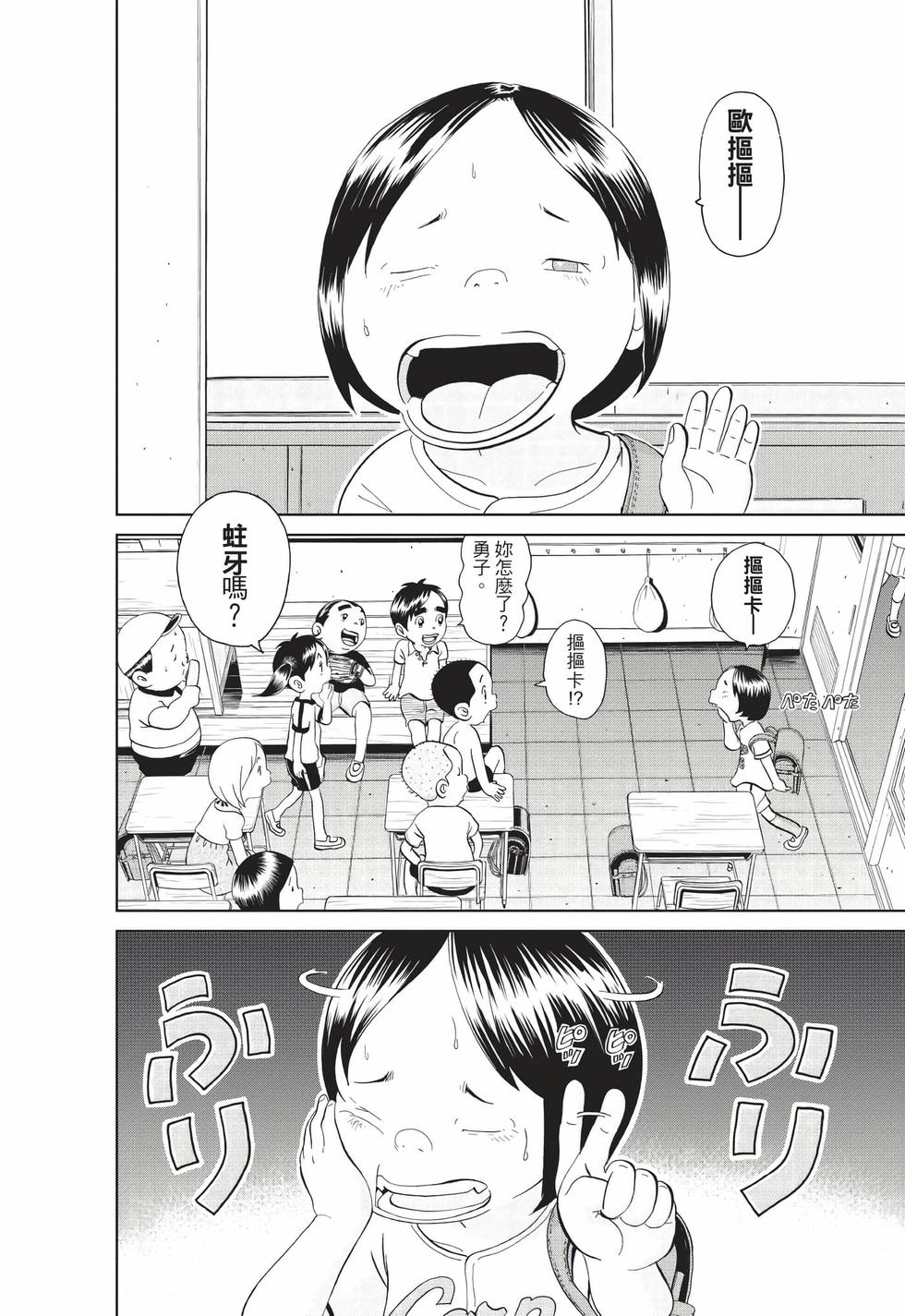 第90页
