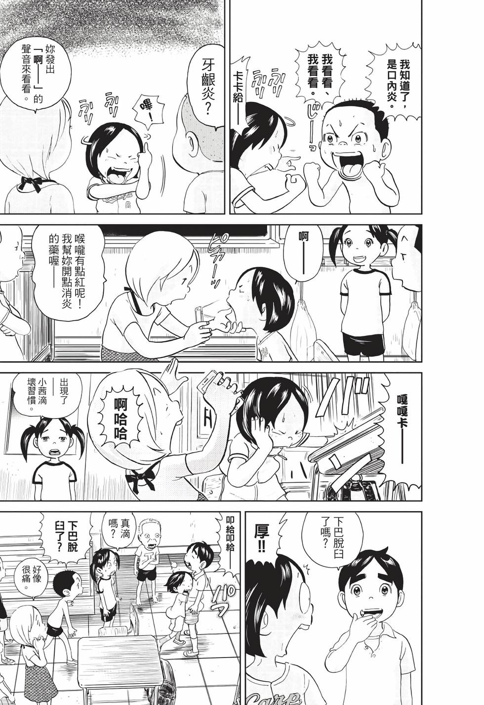 第91页