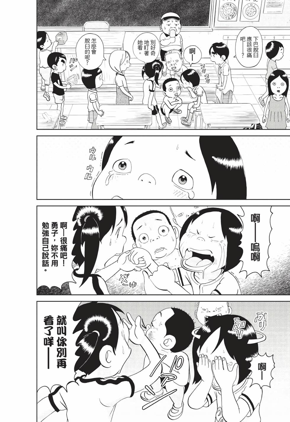 第92页