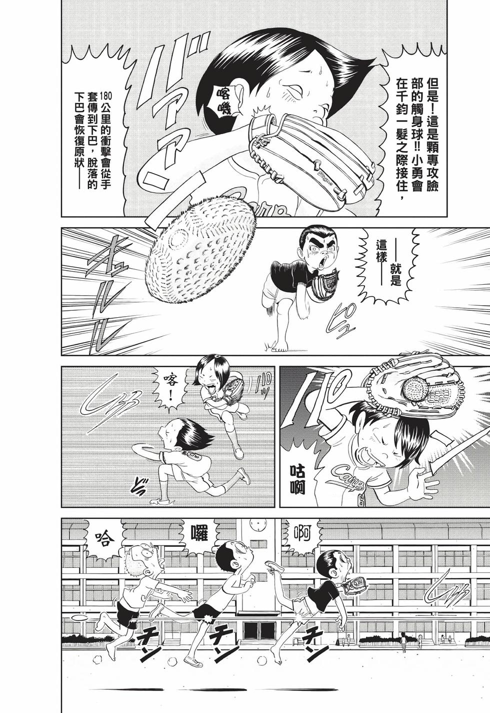 第94页