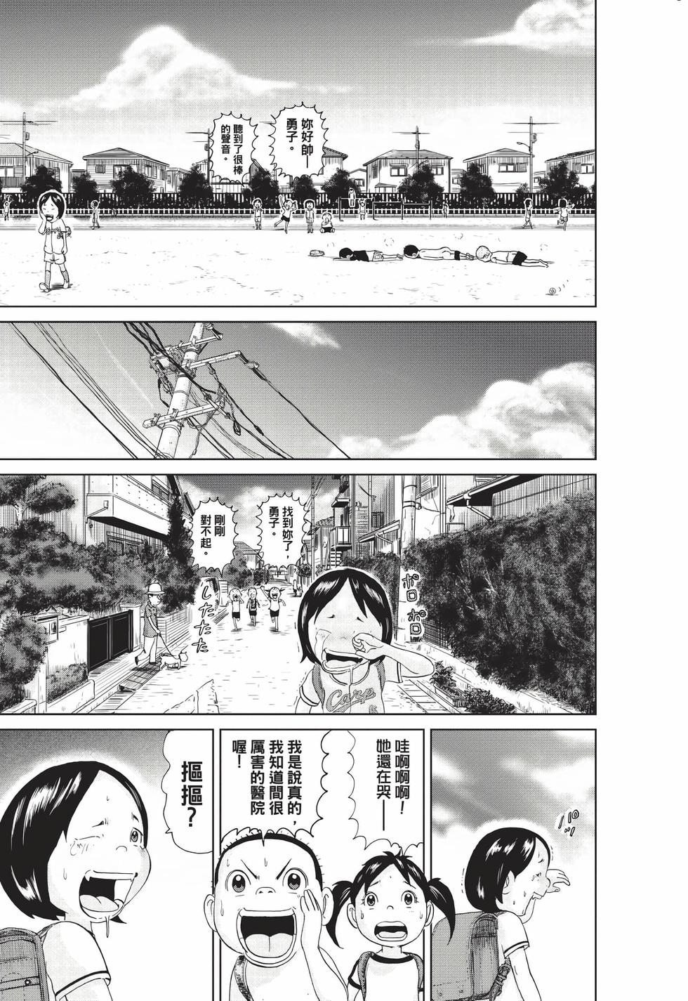 第95页