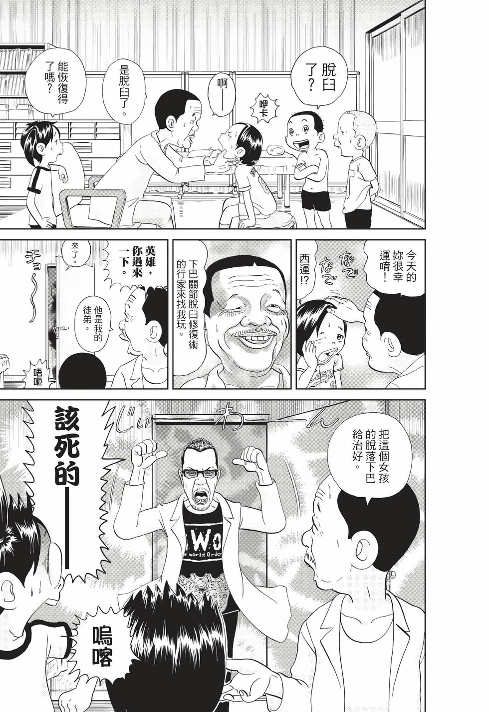 第97页