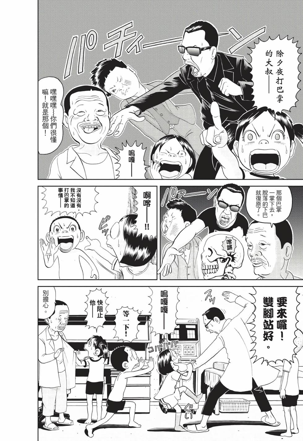 第98页