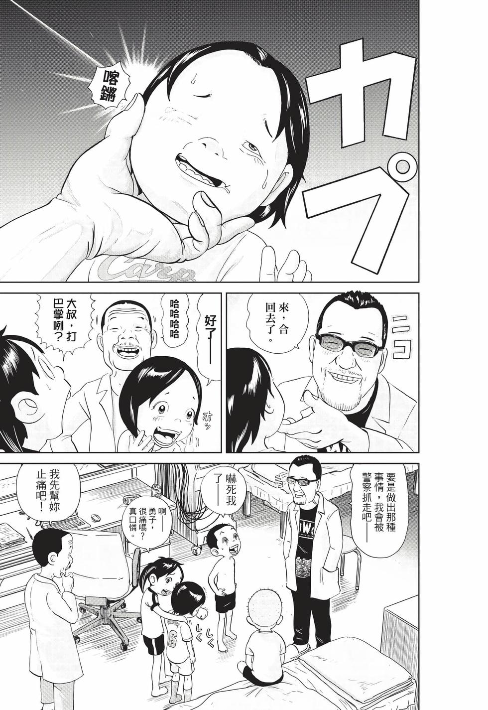 第99页