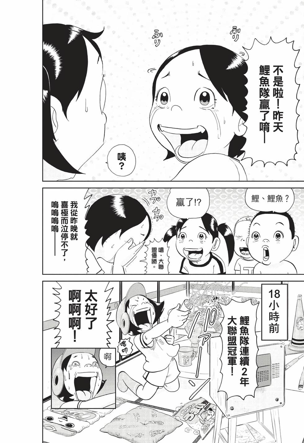 第100页