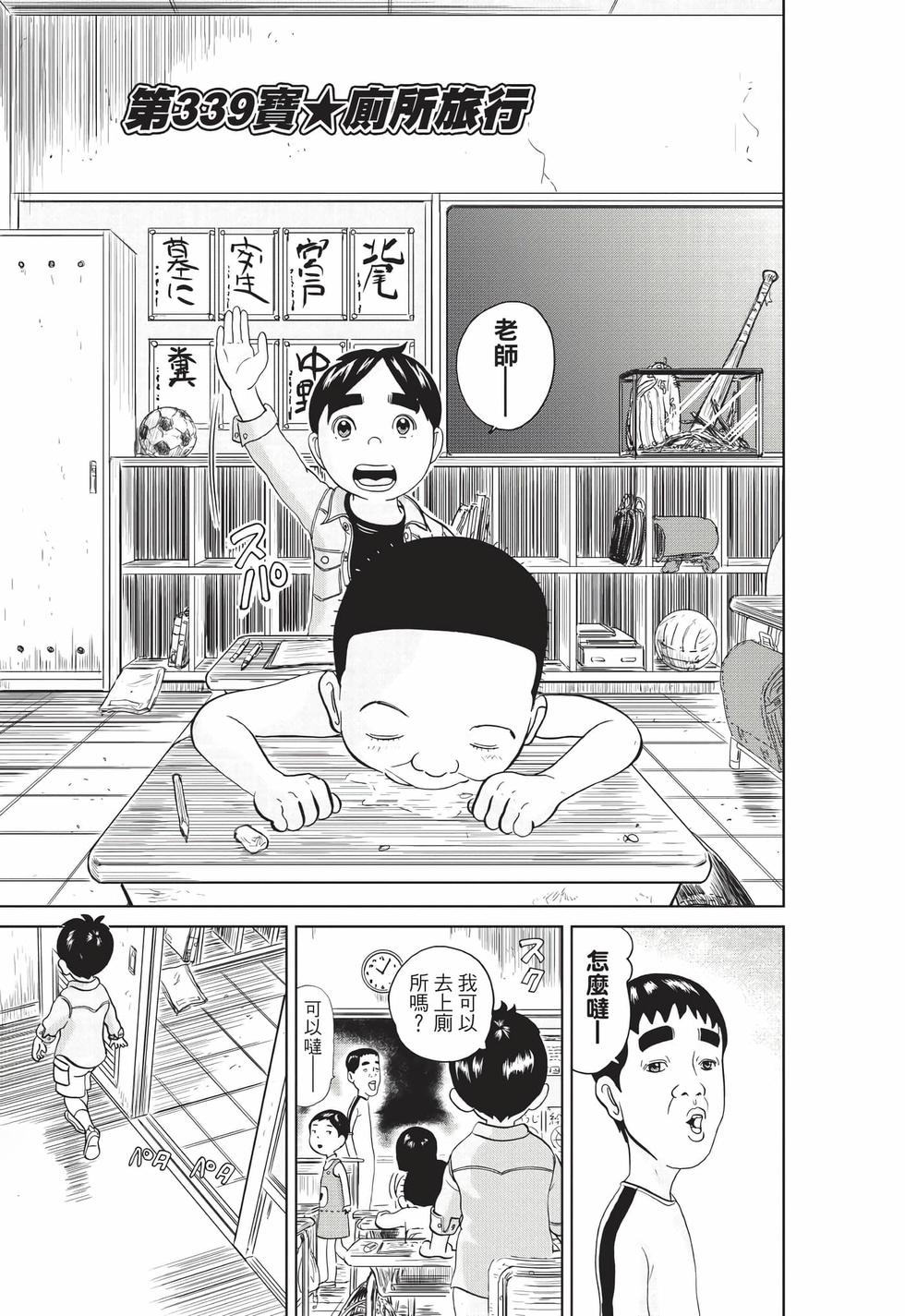 第101页