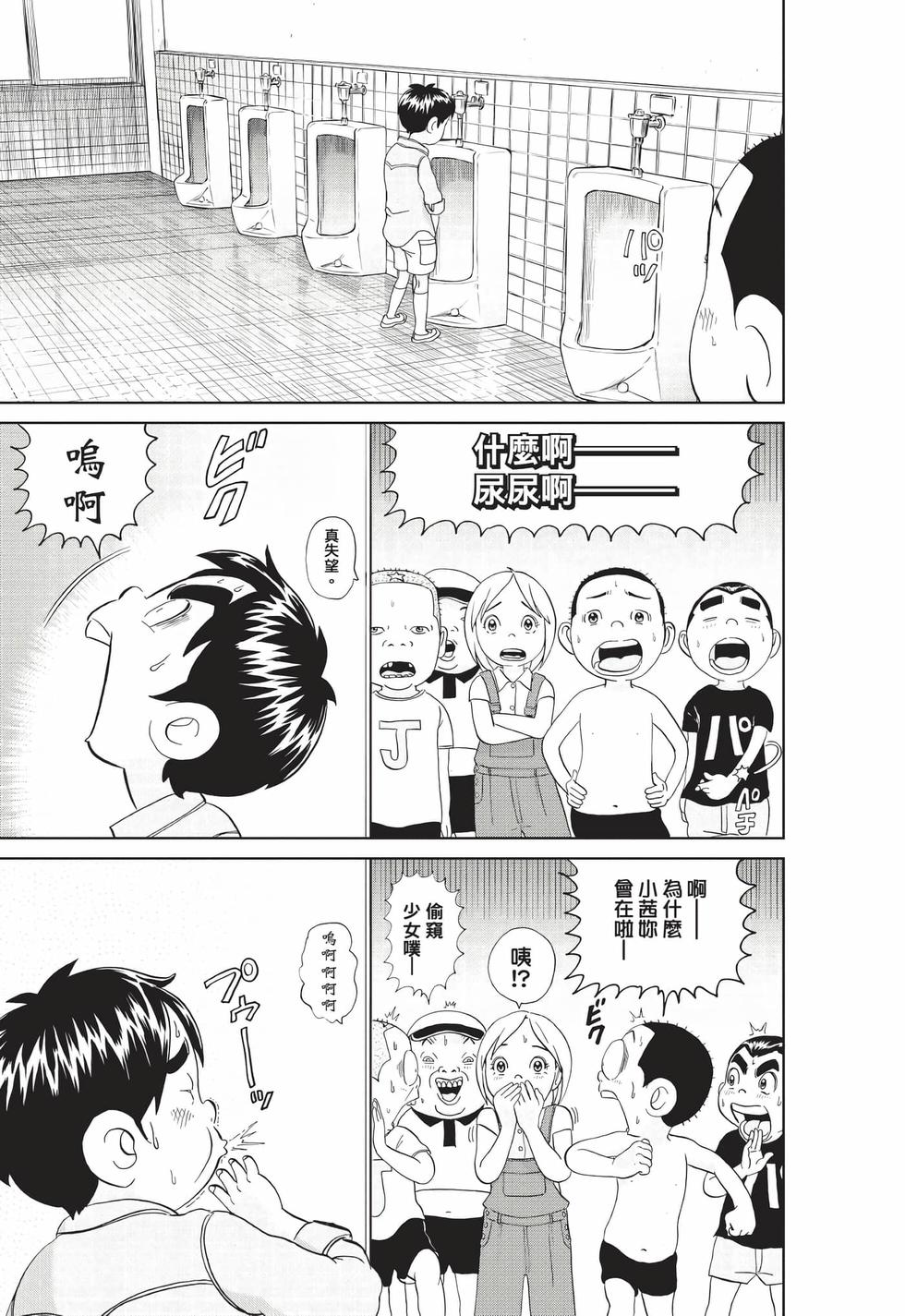 第103页