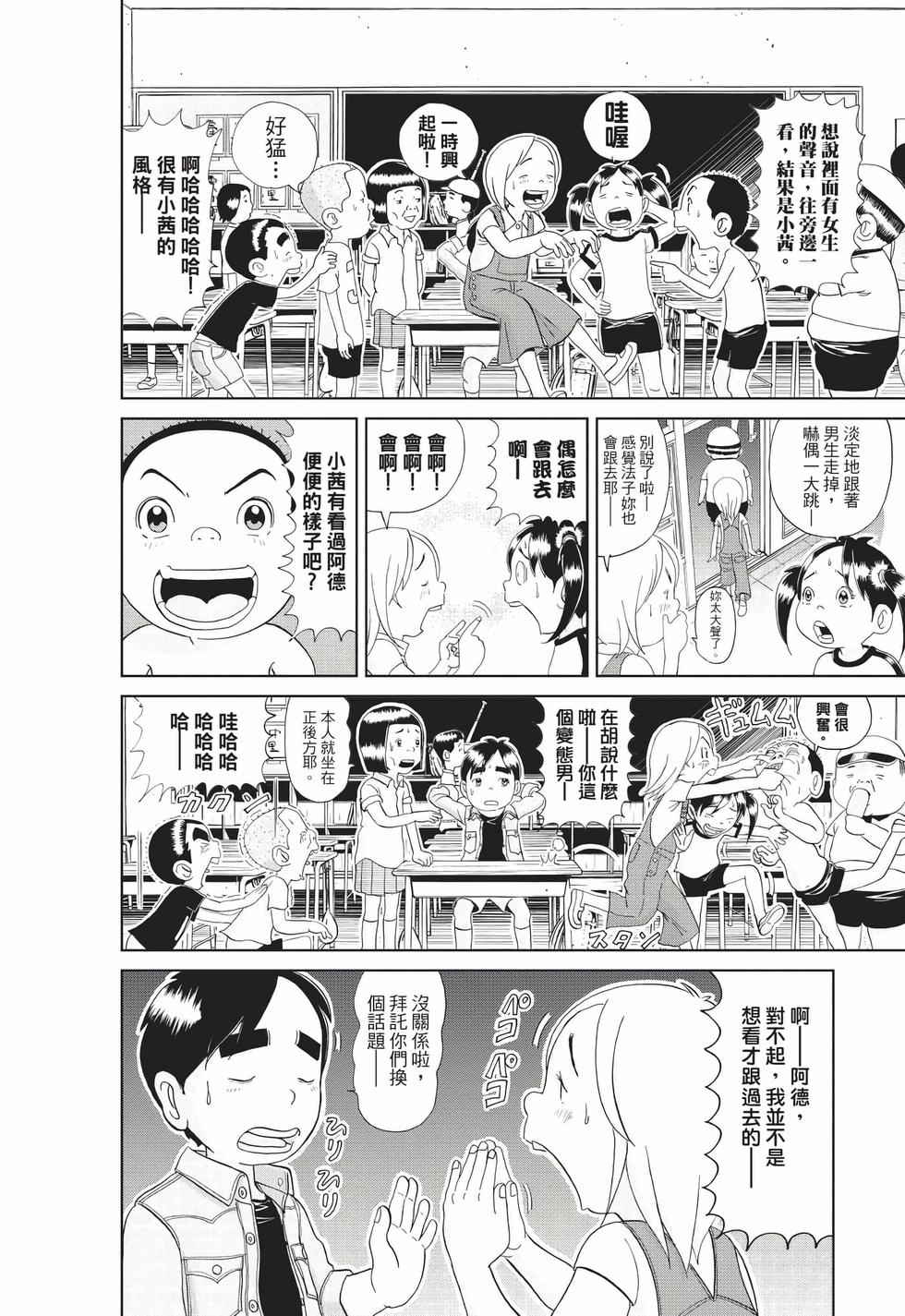 第104页