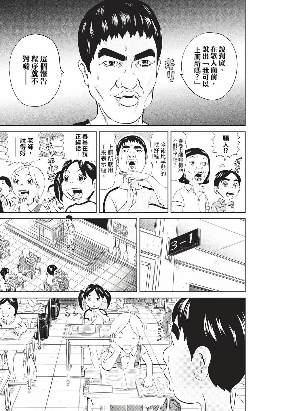 第105页