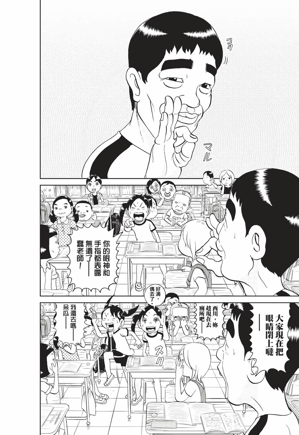 第106页