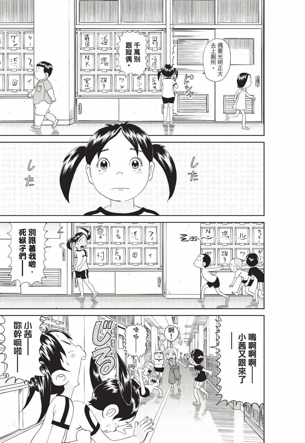 第107页