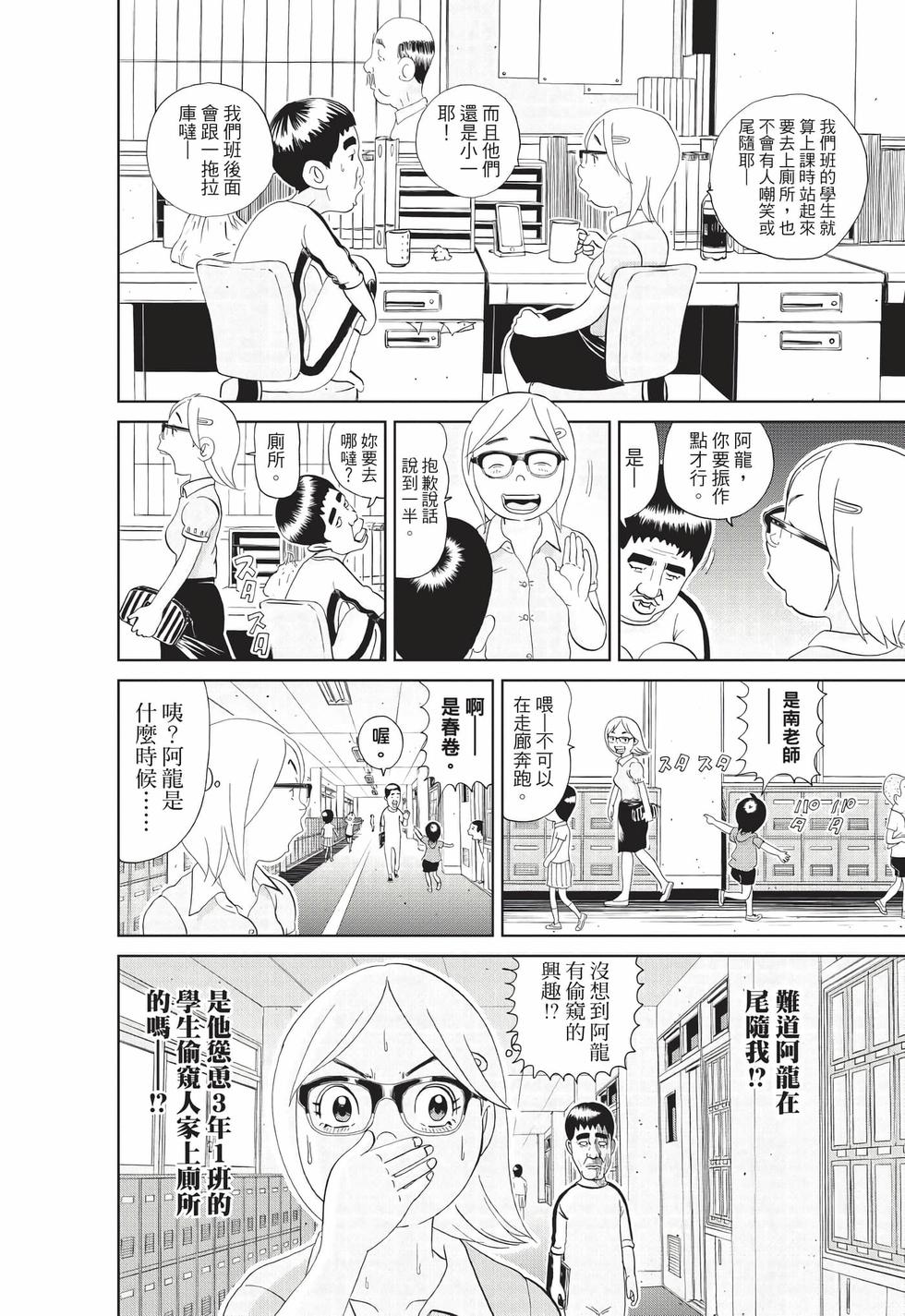 第108页