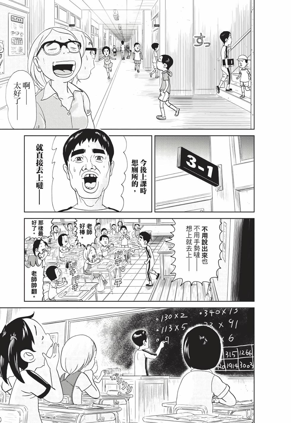 第109页