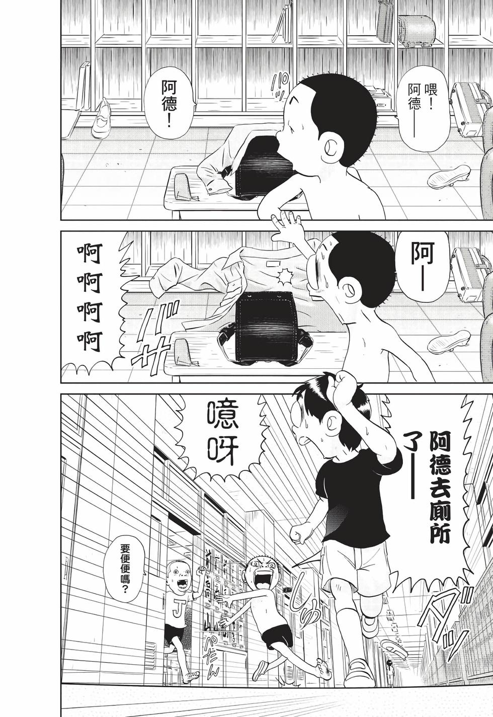 第110页
