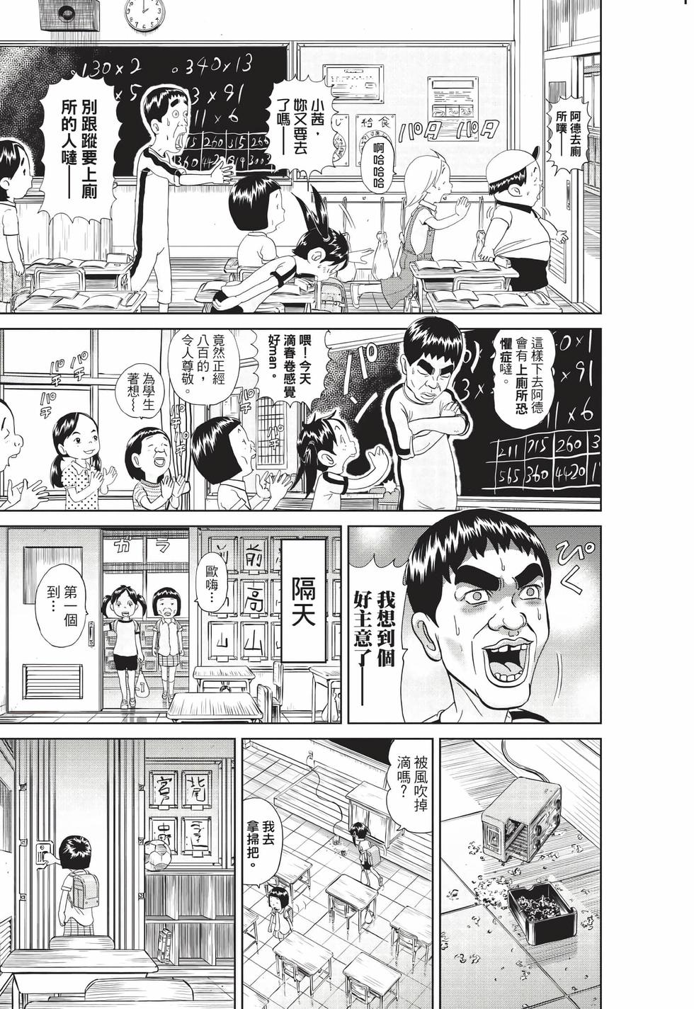 第111页
