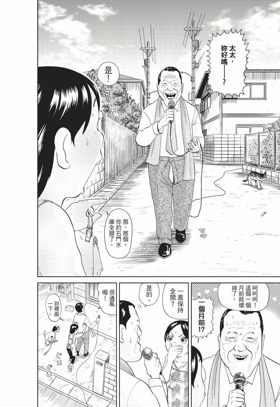 第114页