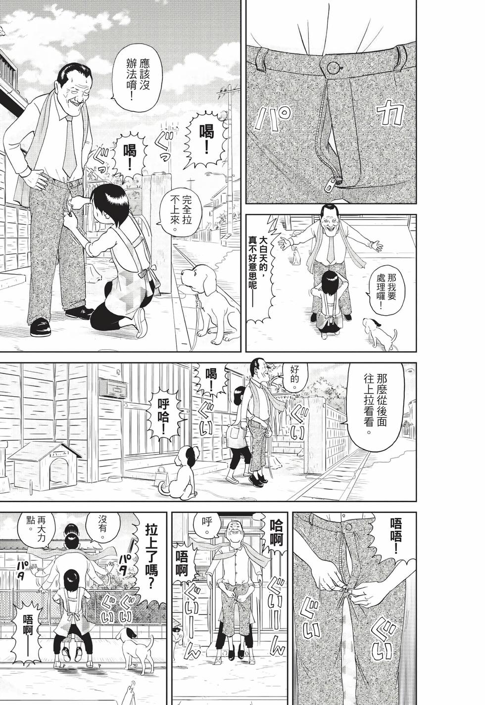 第115页
